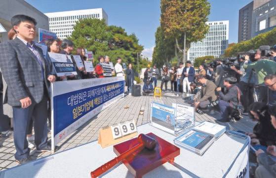지난 24일 오전 서울 서초구 대법원 앞에서 열린 신일주철금 강제동원 소송 관련 기자회견에서 진행자가 경과 보고를 하고 있다. [연합뉴스]