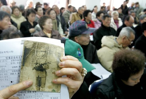 2005년 2월 1일 한 유가족이 들고 있던 일본군으로 징병됐다가 전사한 피해자 사진. [중앙포토]