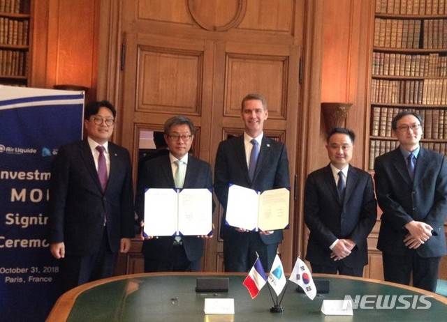 경기도-프랑스 에어리퀴드사 투자 협약