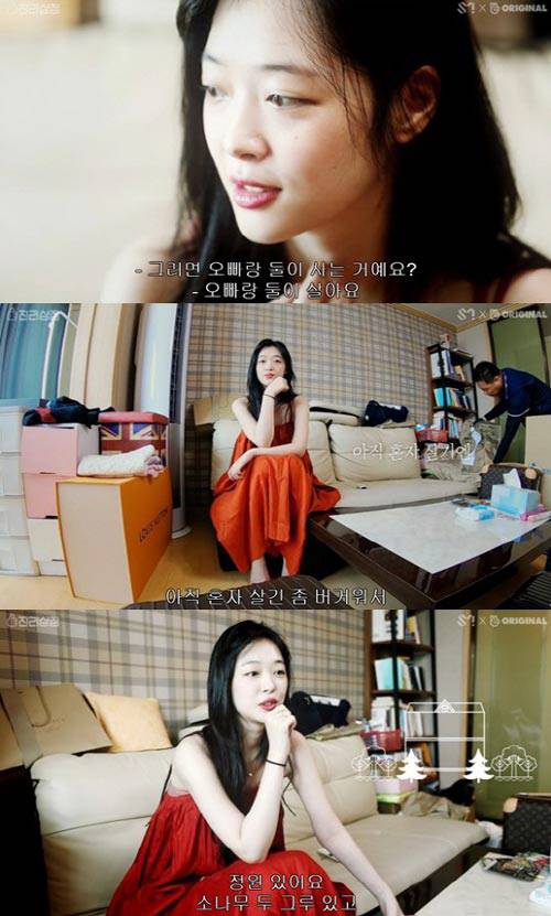 진리상점 동영상 캡처