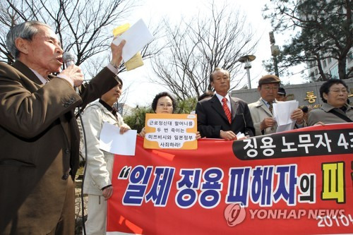 근로정신대할머니와 함께하는 시민모임과 일제피해자공제조합 등 시민사회단체 주최로 2010년 4월 7일 서울 도렴동 외교통상부 정문에서 열린 기자회견에서 징용피해자인 여운택 씨가 외교통상부에 항의하는 모습. [연합뉴스 자료사진]