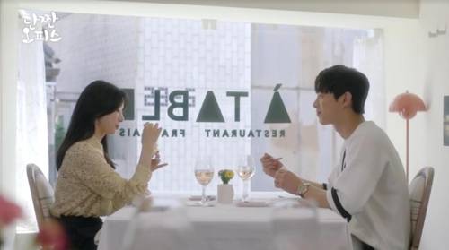 '단짠 오피스'[MBC에브리원 제공]