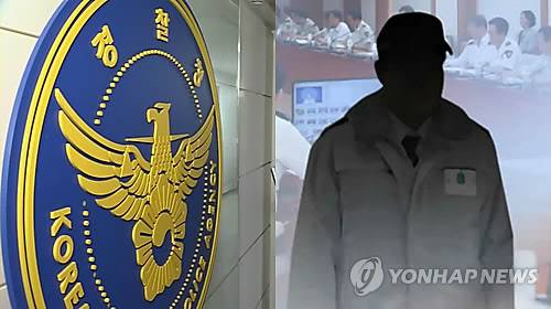 경찰(CG) [연합뉴스TV 제공]
