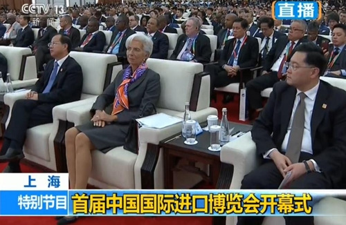 제1회 국제수입박람회에 참석한 귀빈들 [CCTV 화면 캡처]