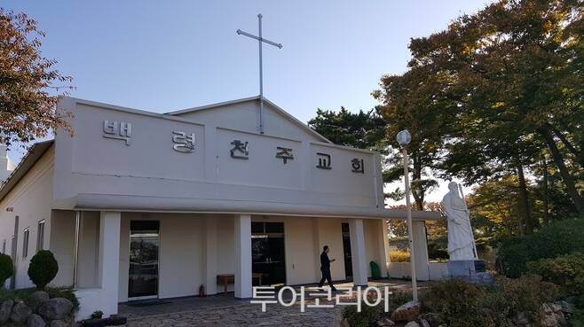 ▲ 1846년 한국 최초의 신부인 김대건 신부를 통해 천주교를 처음으로 유입한 백령천주교회
