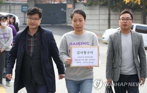 "비리유치원 비호한 교육부" 감사 청구 (서울=연합뉴스) 김주성 기자 = 6일 오전 서울 종로구 감사원 앞에서 시민단체 '정치하는 엄마들' 활동가와 CBS 김영태 기자(왼쪽) 등이 '교육부의 비리유치원 비호·방조에 대한 감사청구 기자회견'을 한 뒤 청구서를 들고서 민원실로 향하고 있다.       감사 청구 주요 내용은 교육부가 '비리 유치원 명단을 즉각 공개하지 않은 점', '사립유치원 회계시스템 도입 사업을 돌연 취소한 점', '한국유치원총연합회가 정부 주최 토론회를 무산시켰는데도 공무집행방해로 고발하지 않은 점' 등이다.       utzza@yna.co.kr  (끝)
