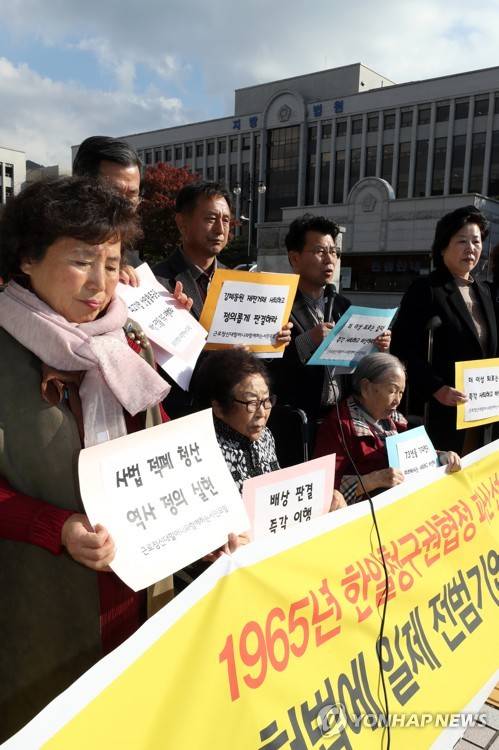 '일본 전범기업은 배상하라' (광주=연합뉴스) 정회성 기자 = 일본 전범기업 미쓰비시중공업을 상대로 손해배상 청구 소송을 제기한 강제징용 피해자들과 시민단체 '근로정신대 할머니와 함께하는 시민모임' 활동가들이 10월31일 오후 광주 동구 지산동 광주고등법원 앞에서 기자회견을 하고 있다. 이들은 전날 대법원 배상 판결에 따른 입장을 발표했다. 2018.10.31      hs@yna.co.kr  (끝)