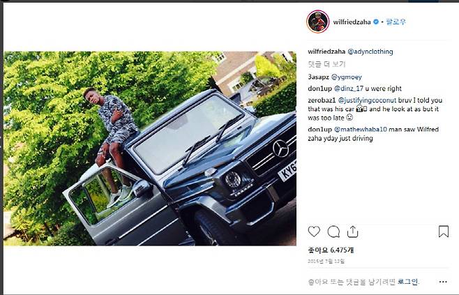 자하가 보유하고 있는 G63AMG.자하 인스타그램 제공