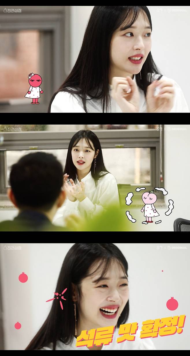 '진리상점' © News1