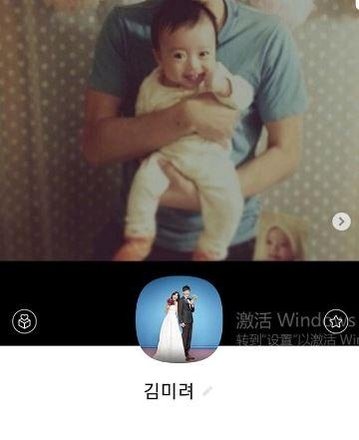 김미려를 사칭한 피싱범의 메신저 프로필/인스타그램 캡처