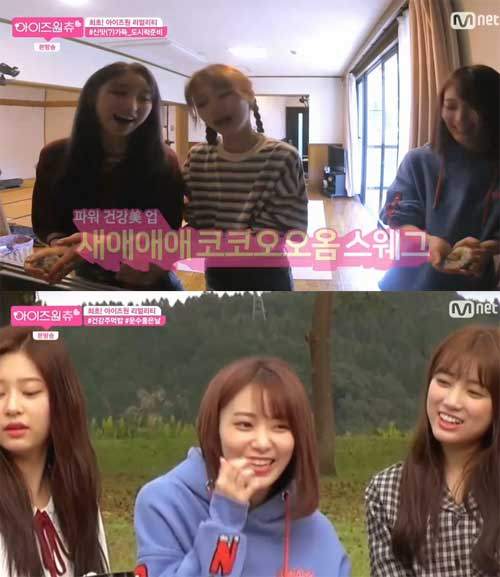 ‘아이즈원 츄’ 미야와키 사쿠라 사진=Mnet ‘아이즈원 츄’ 방송화면 캡처