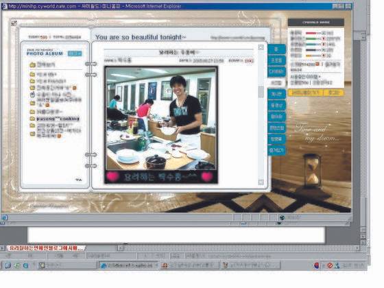 2006년 9월 중앙일보에 실린 방송인 박수홍씨의 싸이월드 사진. [중앙포토]