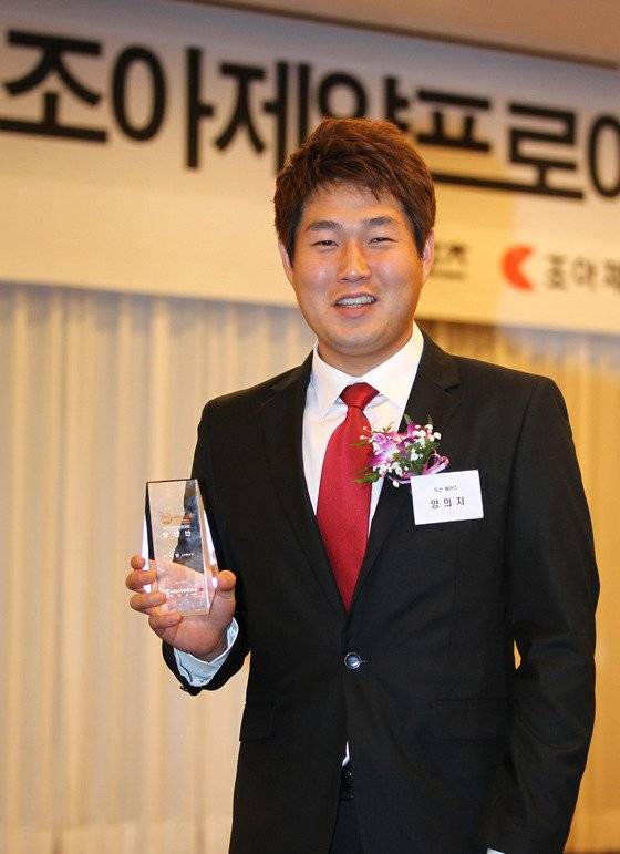 2010 조아제약 프로야구대상 시상식 신인상을 수상한 양의지.