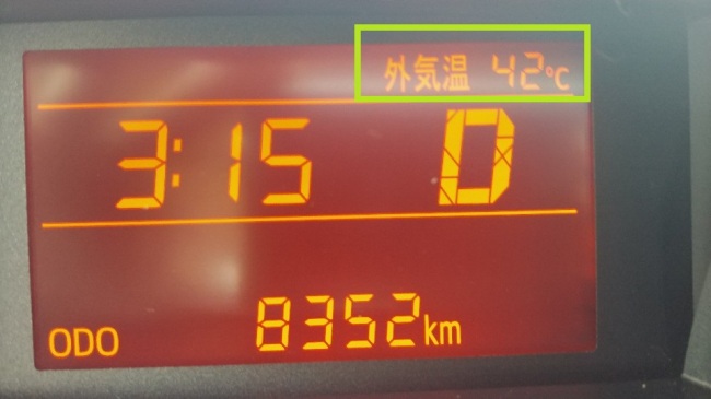 7월 18일 교토 소재 식물공장 스프레드(SPREAD)에 도착했을 당시 찍은 차량 외부기온(우측 상단 연두색 테두리 참조). 섭씨 42도다. 일본서도 습하고 덥기로 유명한 교토의 이날 기온은 오후 내내 40도를 웃돌았다.[윤현종 기자]