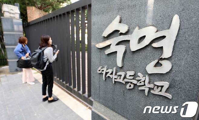 지난 9월5일 서울 강남구 숙명여고에서 경찰이 시험문제 유출 의혹과 관련해 압수수색에 들어간 가운데 정문에서 취재진이 대기하고 있다.. 2018.9.5/뉴스1 © News1 구윤성 기자