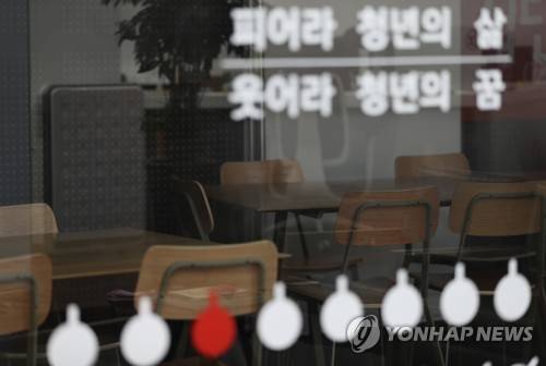 [연합뉴스 자료사진]