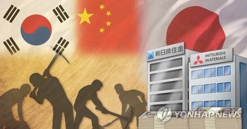 일본，한국·중국 강제징용 피해자 차별 배상 (PG) [최자윤 제작] 사진합성·일러스트