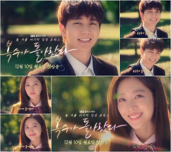 SBS '복수가 돌아왔다' © News1