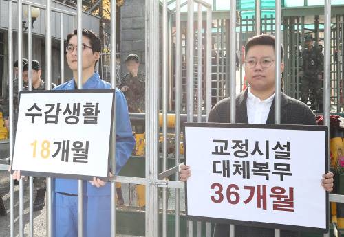 지난 5일 서울 용산구 국방부 앞에서 ‘정부의 양심적 병역거부 징벌적 대체복무제안 반대’ 기자회견 중 사회단체 회원들이 퍼포먼스를 하고 있다. 연합뉴스