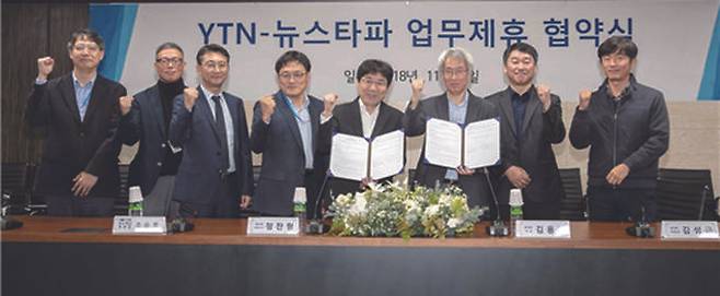 YTN과 뉴스타파가 지난 7일 서울 상암동 YTN 본사에서 업무제휴 협약식을 열었다. 이날 YTN 정찬형 사장(왼쪽에서 다섯번째)과 조승호 보도혁신본부장, 현덕수 보도국장, 뉴스타파 김용진 대표(왼쪽에서 여섯번째), 김성근 경영실장 등이 자리했다. /YTN 제공