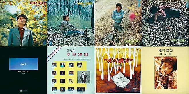 김정호, 유작 추모 음반들과 ‘영 훼밀리’커버 모델 음반들.