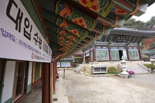 양평 용문사 경내.(성연재)