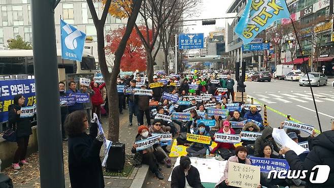 이지명 지지연대가 17일 분당경찰서 앞에서 경찰의 편파수사를 규탄하는 집회를 열었다.(사진제공=이재명 지지연대) 2018.11.17./© News1