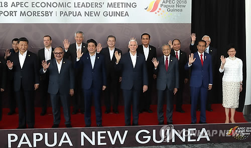 APEC 정상회의 폐막 아시아·태평양경제협력체(APEC) 정상회의 마지막날인 18일 개최지 파푸아뉴기니의 수도 포트모르즈비에서 문재인 대통령(뒷줄 가운데), 시진핑 중국 국가주석(앞줄 왼쪽)과 아베 신조 일본 총리(" 3번째), 마이크 펜스(가운데) 미 부통령 등 참석 정상들이 손을 들며 기념촬영하고 있다. [EPA=연합뉴스]