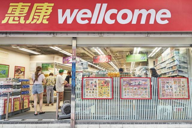 홍콩 슈퍼마켓의 원조인 '웰컴'. /사진=홍콩관광청