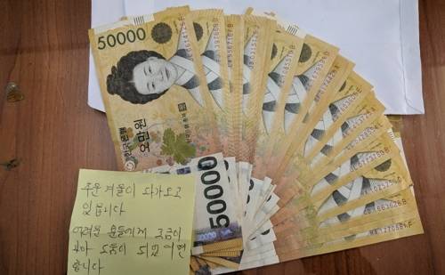 우체통 온정 (합천=연합뉴스) 지난 9일 경남 합천군 합천읍 한 우체통에서 발견된 흰 봉투 안에 들어있던 현금 100만원과 메모가 적힌 포스트잇. 2018.11.19 [합천군 제공]