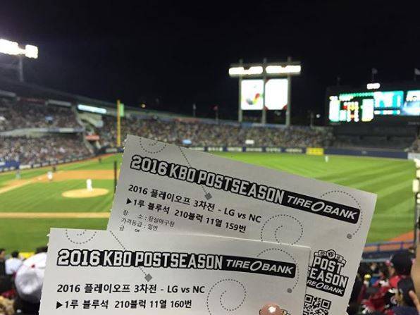 사진=조수애 아나운서 인스타그램