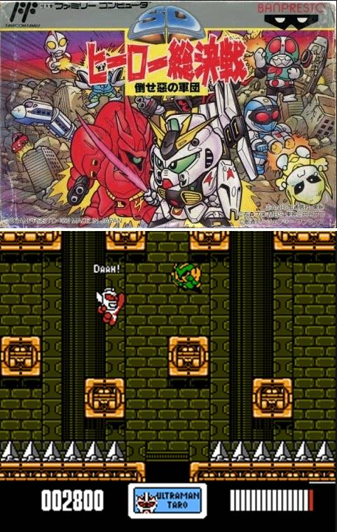 SD히어로 총결전