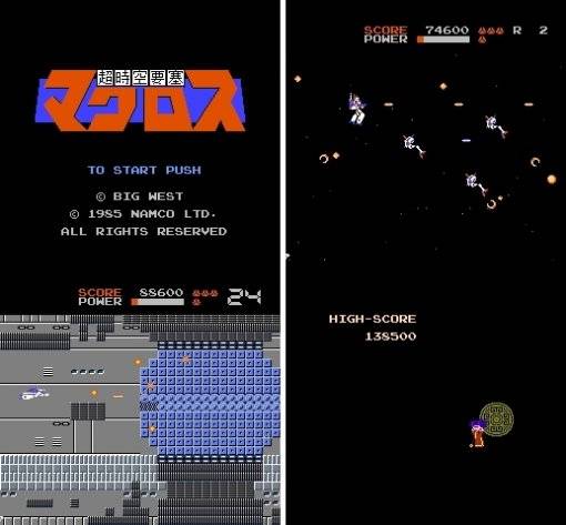 초시공요새 마크로스