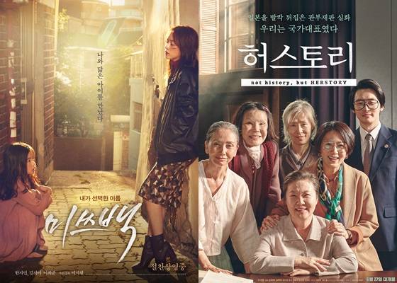 /사진=공식포스터