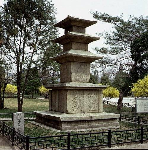 국보 산청 범학리 삼층석탑, 타향살이 77년만에 귀향 사진은 경복궁에 있던 산청 범학리 삼층석탑 [문화재청 제공]