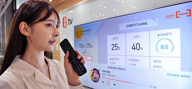 SK브로드밴드 인공지능(AI) IPTV ‘B tv NUGU(누구)’의 리모컨 마이크를 이용해 생활정보 서비스를 이용하고 있는 모습. SK브로드밴드 제공