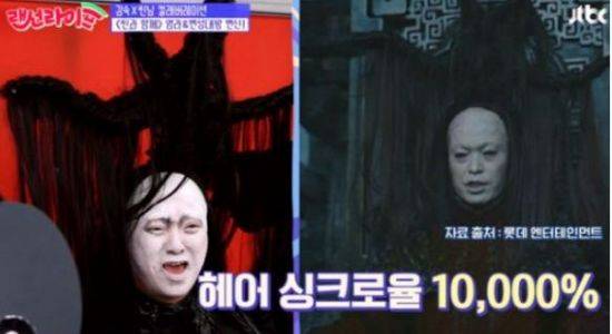 김숙 변성대왕 코스프레 / 사진=해당 방송화면 캡처