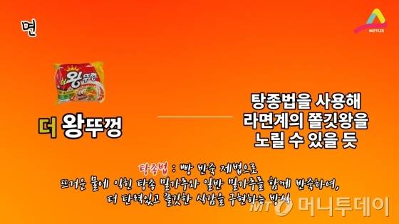 마, 이게 탕종법이다!