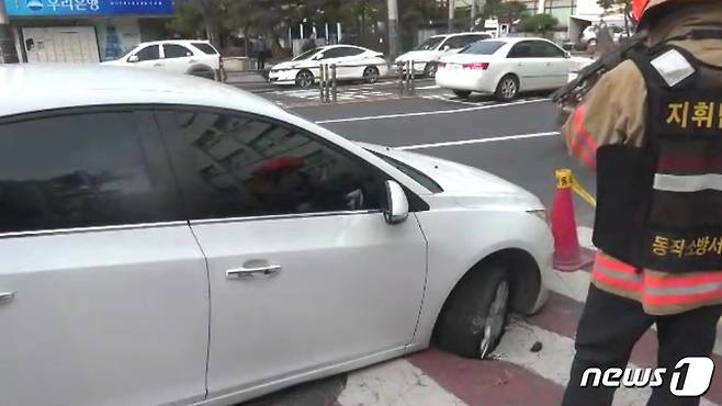 (동작소방서 제공) © News1