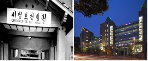 시립보건병원 전경(왼쪽)과 서울시립 어린이병원 현재 모습 [서울시립 어린이병원 제공]