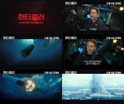 ▲ 사진=씨네그루(주)키다리이엔티 제공