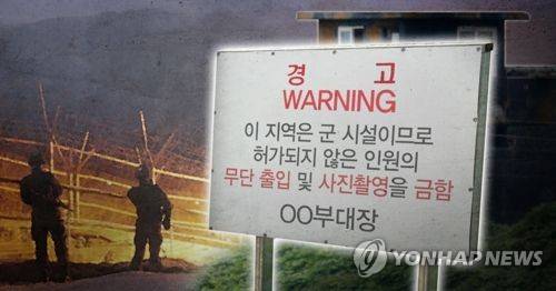 군사시설 보호구역 지정 및 해제 (PG) [제작 조혜인] 합성사진