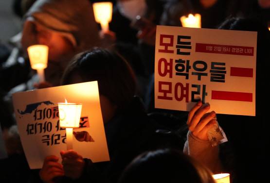 지난달 21일 동국대가 학부 재학생을 대상으로 총여학생회 폐지를 안건으로 한 투표를 진행하자 여학생총회 지지 집회가 개최했다.(사진=연합뉴스)