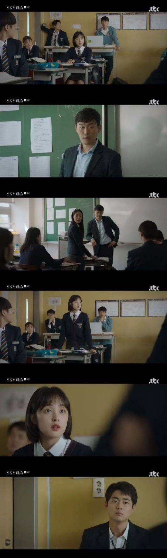 'SKY캐슬' / 사진=JTBC 방송화면 캡처