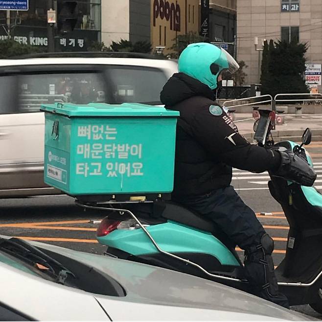 / 배민 인스타그램