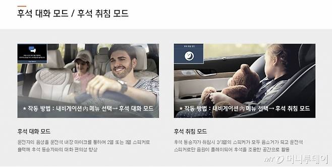 자료=현대자동차