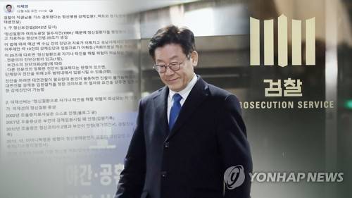 이재명 '친형 강제입원 의혹' 반박(CG) [연합뉴스TV 제공]
