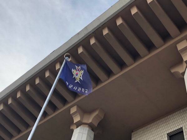 육군사관학교 본관을 올려다 본 모습. /이상빈 기자