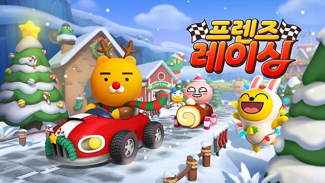 프렌즈레이싱