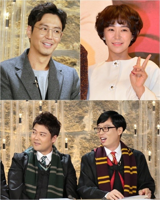 ‘해투4’ 최원영 심이영